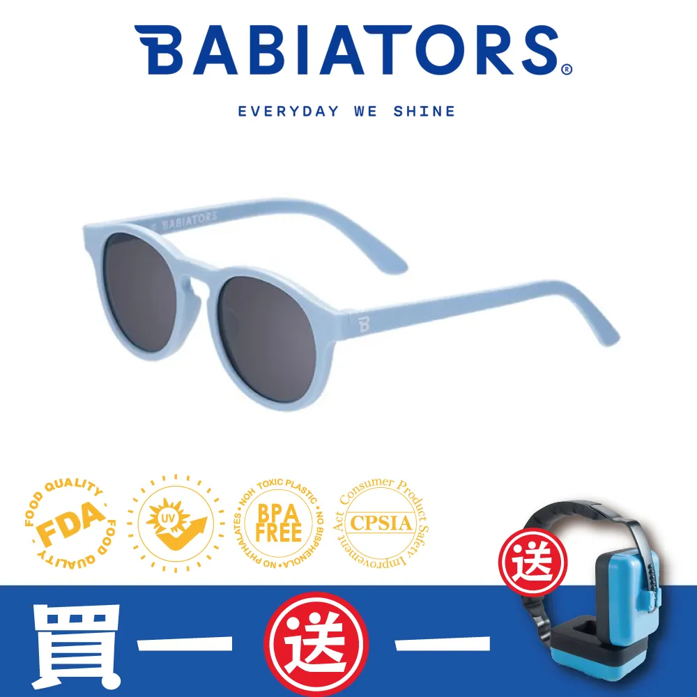 美國 BABIATORS 兒童太陽眼鏡 嬰兒太陽眼鏡 航海員 鑰匙孔 時尚前衛 抗UV 太陽眼鏡 寶寶墨鏡 D3D150 歷史價格詳細信息