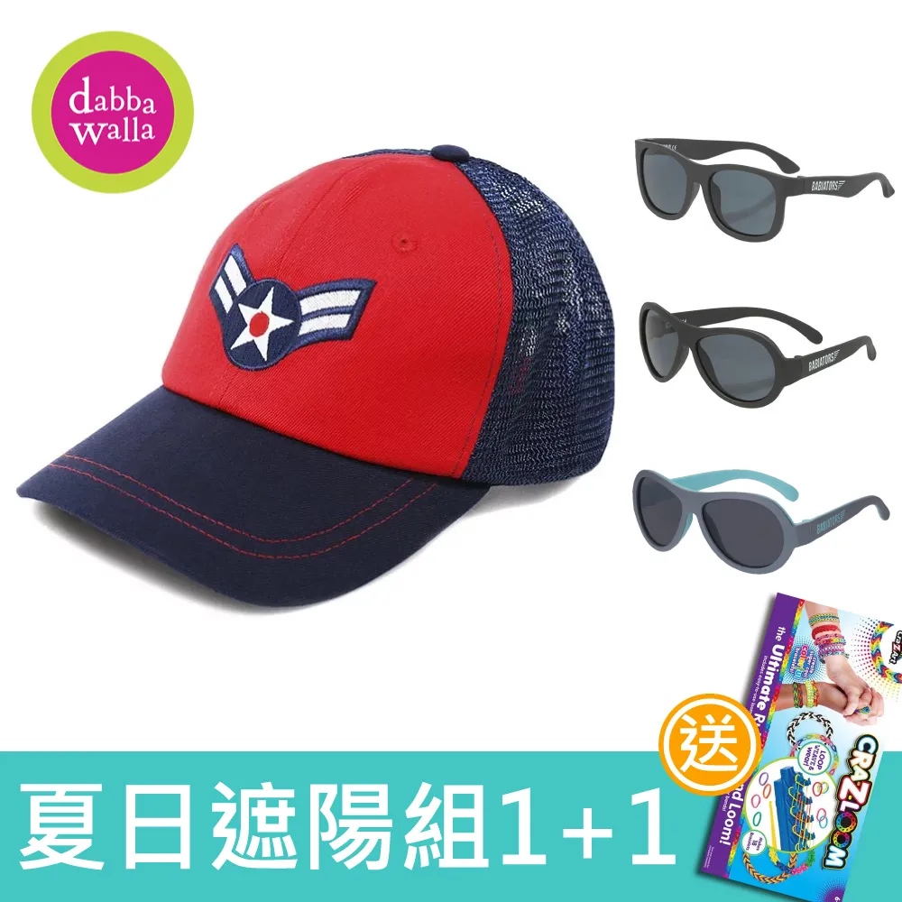 美國 BABIATORS 兒童太陽眼鏡 嬰兒太陽眼鏡 航海員 鑰匙孔 時尚前衛 抗UV 太陽眼鏡 寶寶墨鏡 D3D150 歷史價格詳細信息