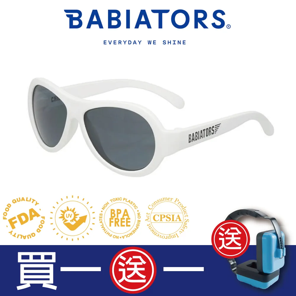 【美國Babiators】飛行員系列嬰幼兒童太陽眼鏡- 0-5歲 抗UV/護眼 歷史價格詳細信息