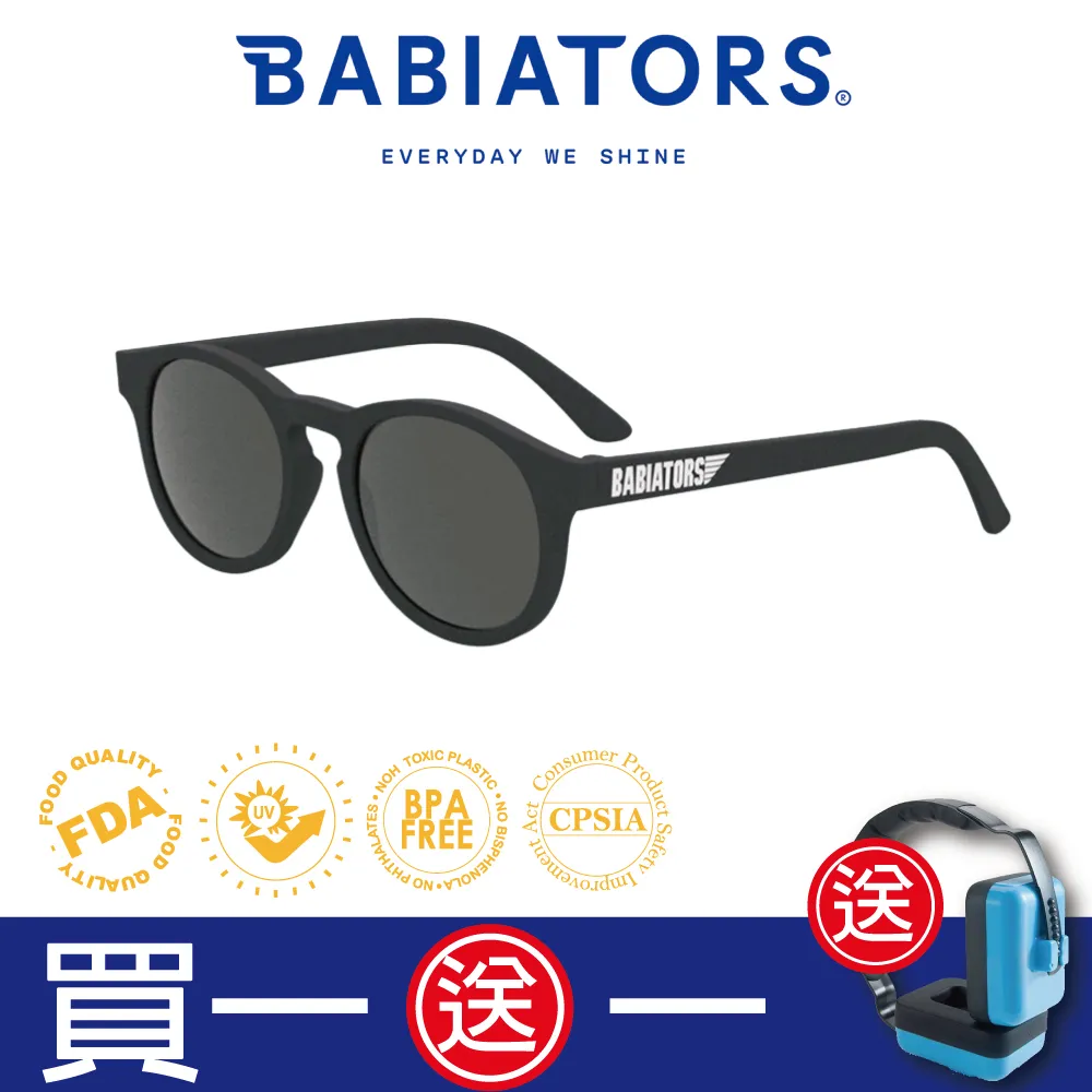 【美國Babiators】時尚系列太陽眼鏡-晨光湖畔(偏光鏡片)10-16歲 歷史價格詳細信息