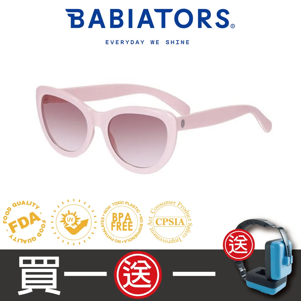 【美國Babiators】時尚系列太陽眼鏡-晨光湖畔(偏光鏡片)10-16歲 歷史價格詳細信息
