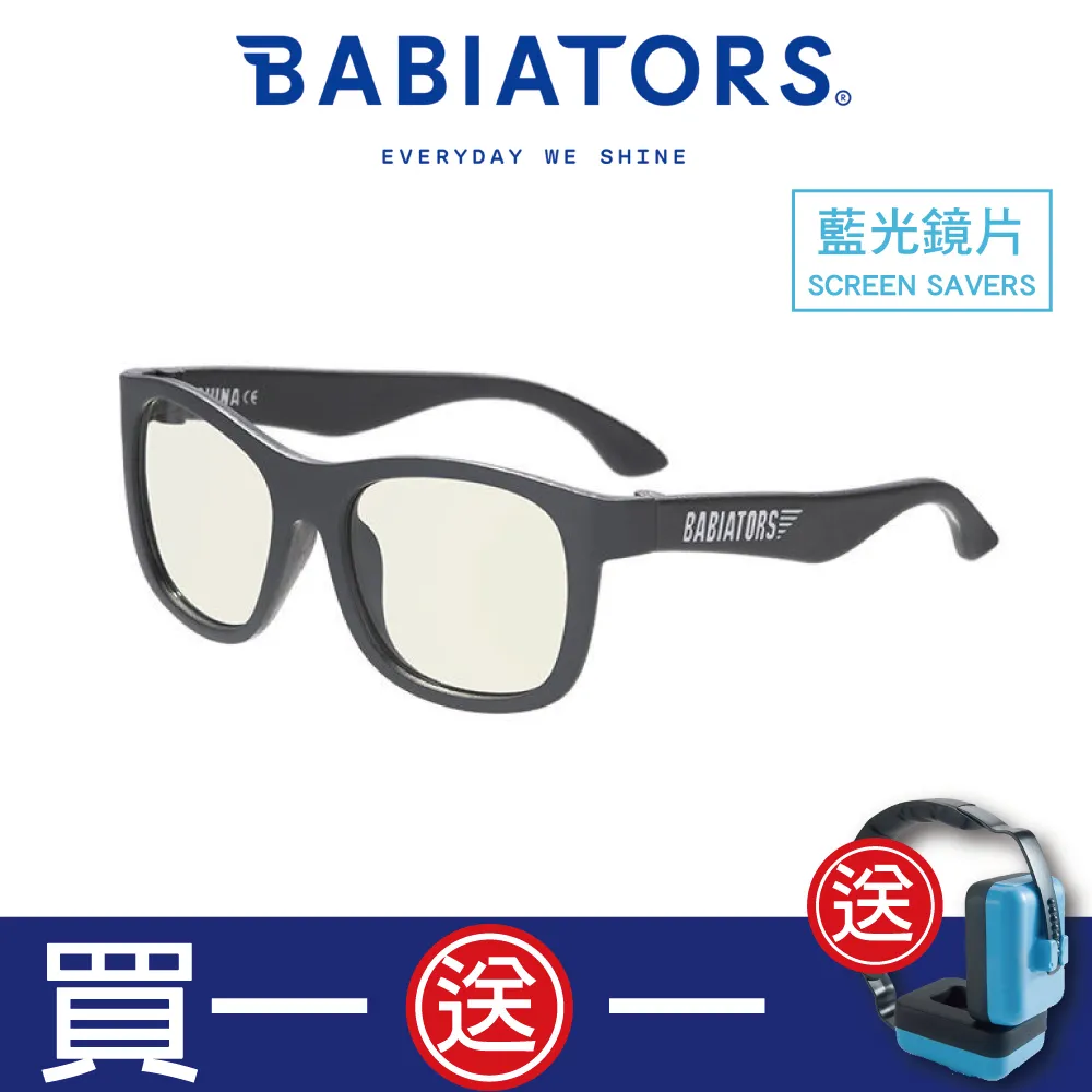 Babiators 藍光鑰匙孔系列兒童太陽眼鏡(時尚雅黑/粉紅糖瓷/藍色青瓷)｜蝦幣10倍送【甜蜜家族】 歷史價格詳細信息