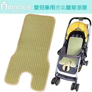 涼爽草蓆 9格【AH-301】乾淨清涼 日式折疊拼接地墊 榻榻米 地墊 涼墊 冰墊 涼蓆 寶寶兒童地毯 歷史價格詳細信息