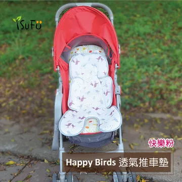 【舒福家居】Happy Birds水洗透氣推車墊 印花款(汽座/推車兩用)歡樂藍 歷史價格詳細信息