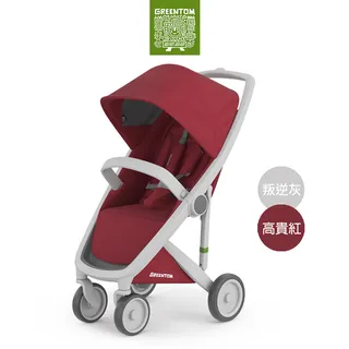 荷蘭 Greentom Classic 經典款嬰兒推車(多款可選)【加贈送3大推車配件】【麗兒采家】 歷史價格詳細信息