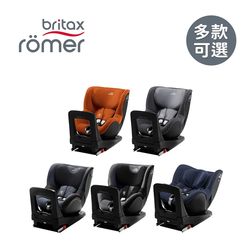 Britax Romer 英國 成長型汽車安全座椅 ISOFIX 3-12歲 Kidfix i-Size【YODEE】 歷史價格詳細信息