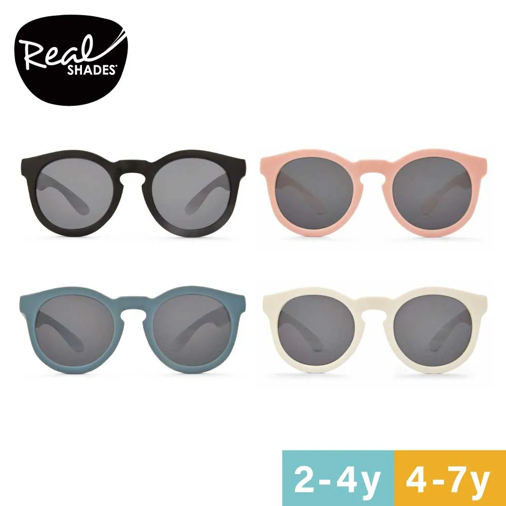 【RKS】前衛風潮太陽眼鏡-銀色(7歲-10歲) 歷史價格詳細信息