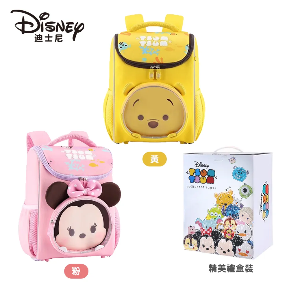【 Disney 迪士尼】造型多功能兒童書包 - 2款 ( 獨家贈送 POLI 蠟筆) 歷史價格詳細信息