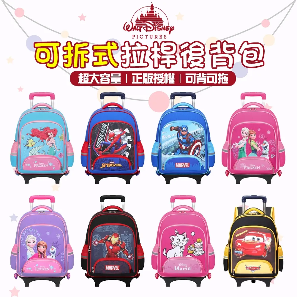 Disney/迪士尼兒童溜冰鞋直排輪滑鞋女童旱冰鞋男童3/6/12歲初學 歷史價格詳細信息