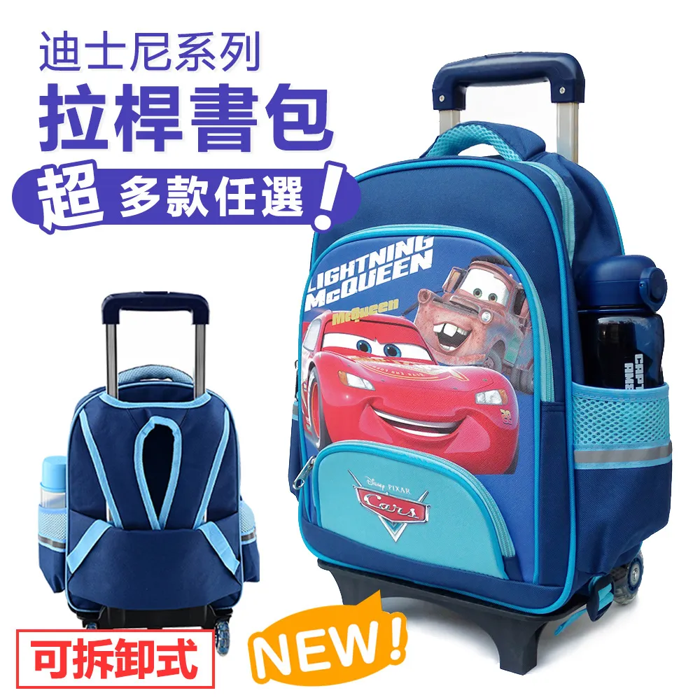 迪士尼兒童書包漫威學院風格大容量1-3年級小學生書包 歷史價格詳細信息