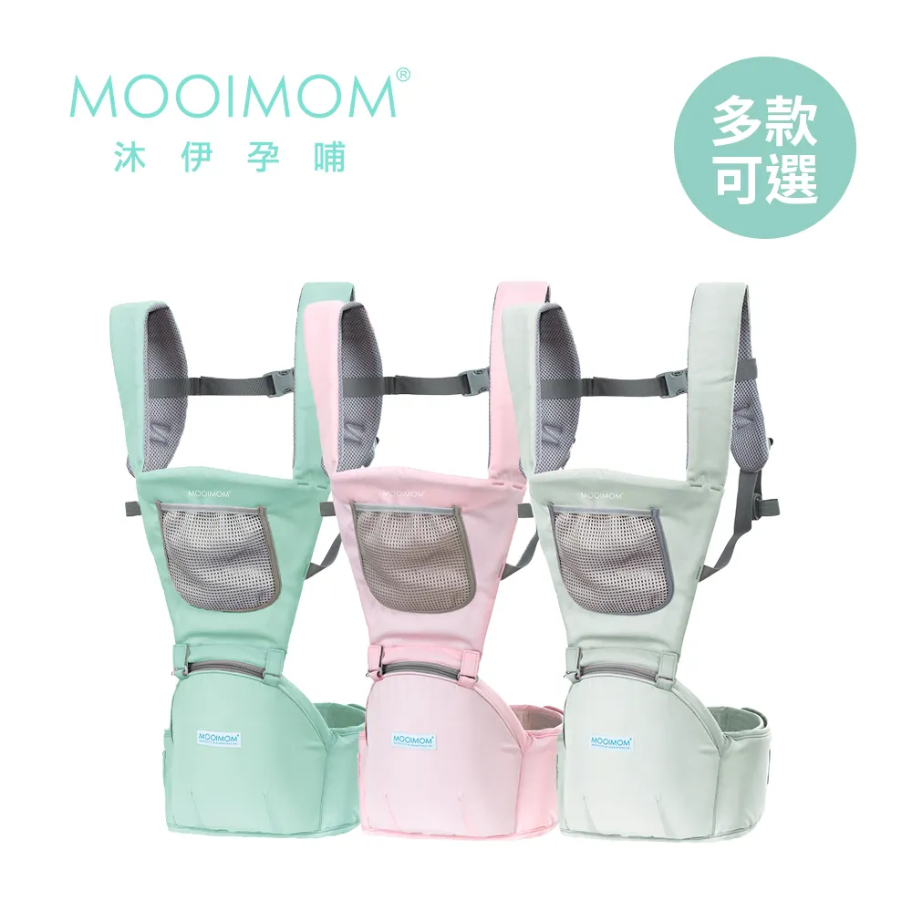 MOOIMOM 沐伊孕哺 時尚典雅哺乳巾 多功能哺乳圍巾 【YODEE優迪嚴選】 歷史價格詳細信息