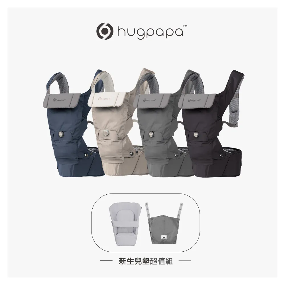【hugpapa】DIAL-FIT PRO 3合1 韓國嬰兒透氣減壓背帶 新生兒腰凳背巾/揹巾-太空灰 歷史價格詳細信息