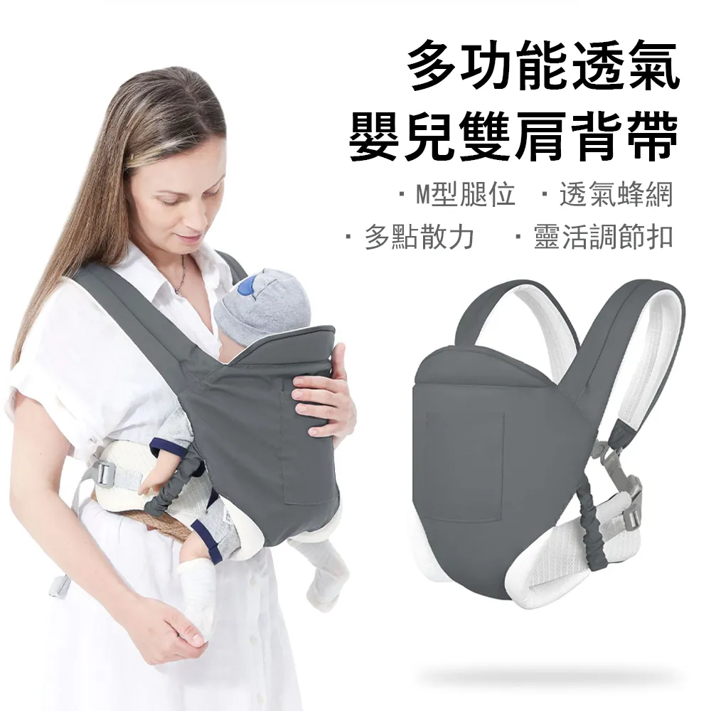 新生新兒外出背帶嬰兒前抱式寶寶外出背巾多功能夏季抱娃神器解放 歷史價格詳細信息
