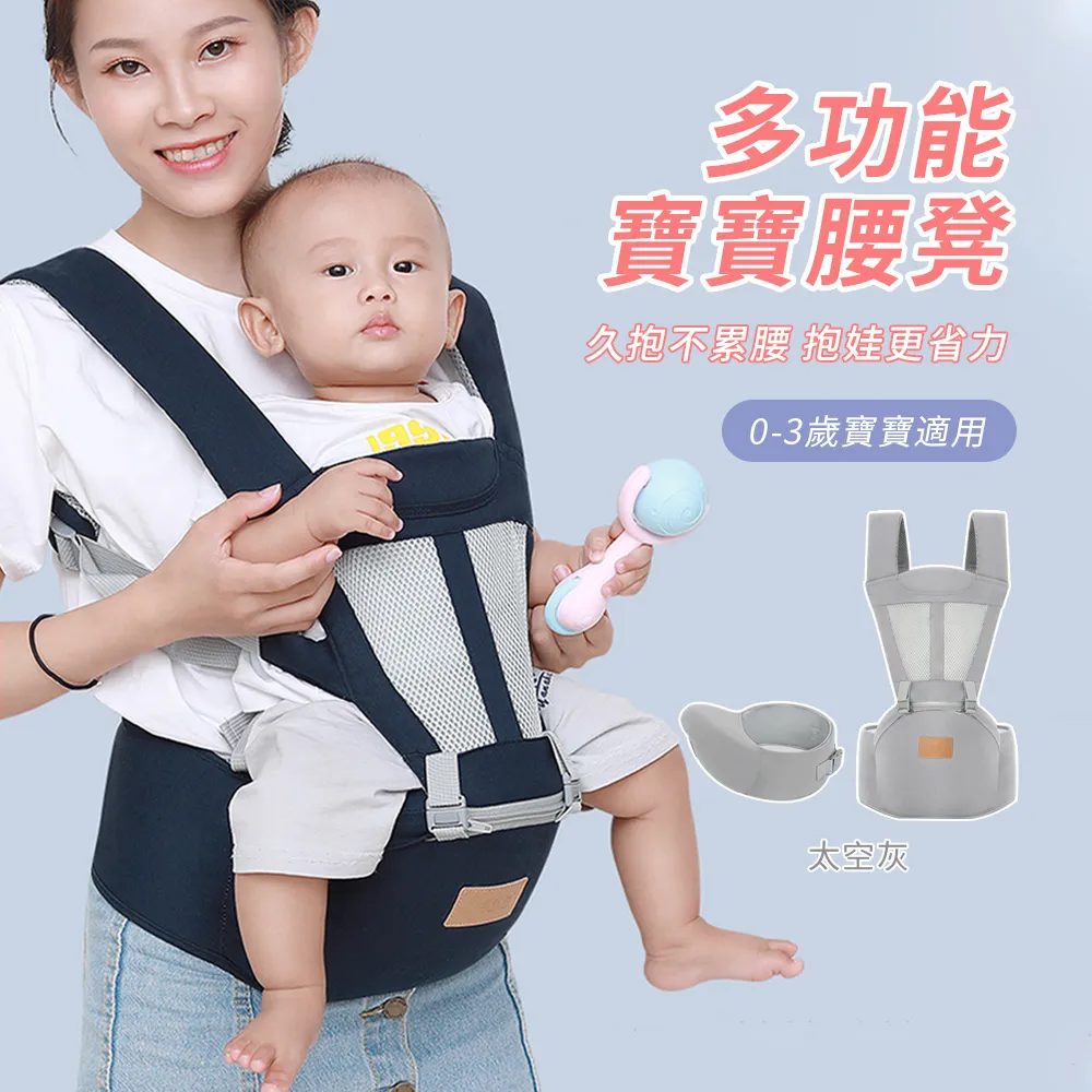 嬰兒背帶嬰兒腰凳抱娃神器母嬰用品兒童背帶嬰兒背巾寶寶 歷史價格詳細信息