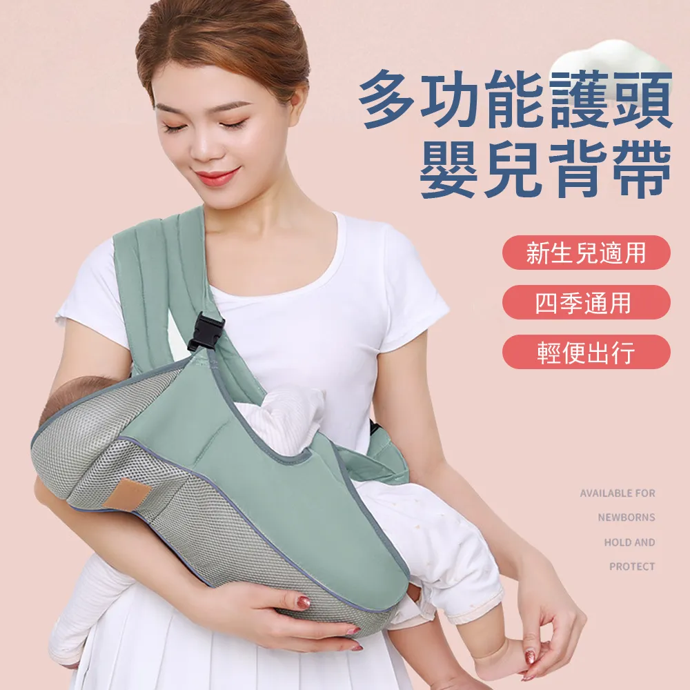 嬰兒背巾新生兒背帶前抱式寶寶初生的抱娃神器輕便簡易外出背娃 歷史價格詳細信息
