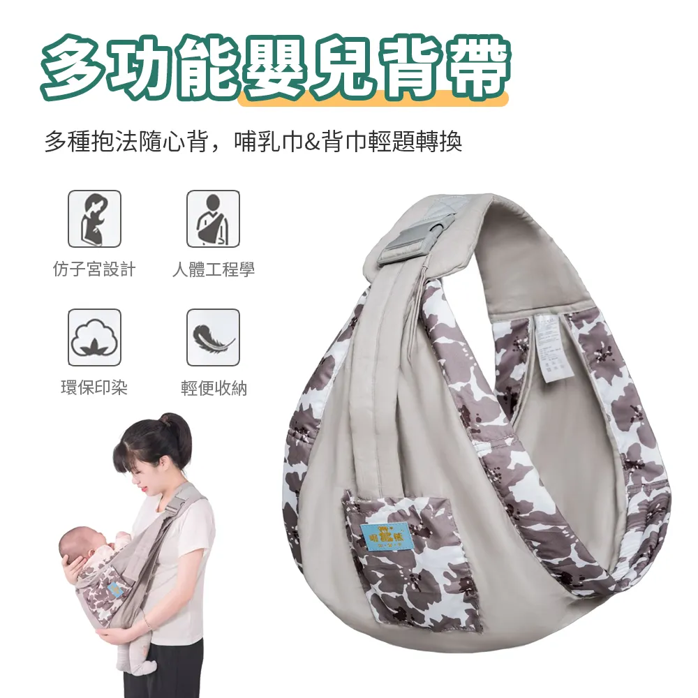 嬰兒背巾新生兒背帶前抱式寶寶初生的抱娃神器輕便簡易外出背娃 歷史價格詳細信息