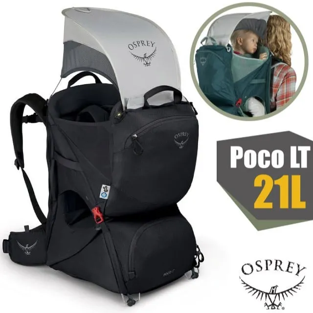 Osprey Poco Child Carrier Raincover 嬰兒背架防雨套/背包套 電光綠 歷史價格詳細信息