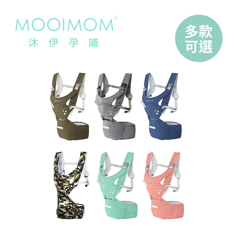 英國 MOOIMOM 沐伊孕哺 免手持電動吸乳器配件(標準版/尊爵版) 歷史價格詳細信息