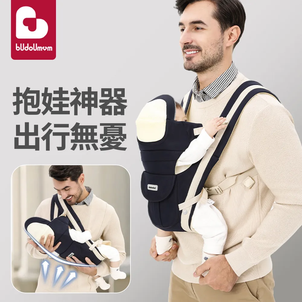 背帶嬰兒抱娃解放雙手小孩寶寶橫抱腰凳背巾兒嬰兒背帶前抱式 歷史價格詳細信息
