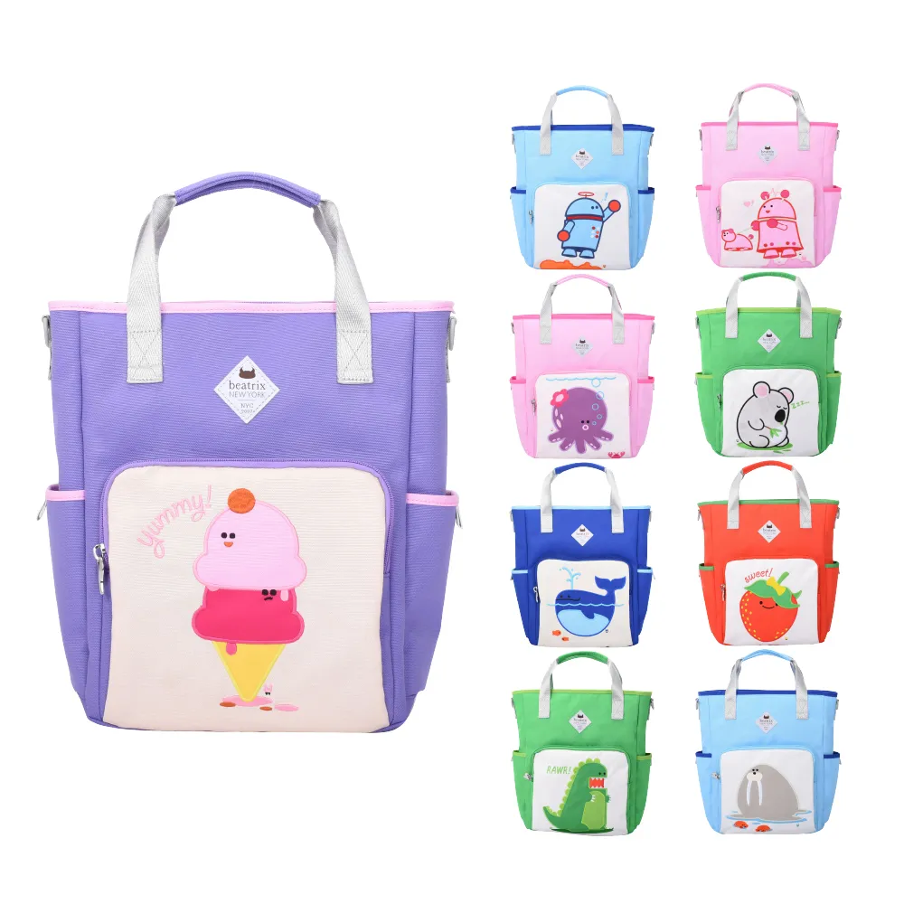 【BEATRIX NEW YORK】小學生書包一到六年級英倫風兒童書包雙肩包 歷史價格詳細信息