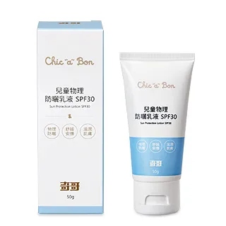 【奇哥】兒童高腳椅-坐墊背墊組 (奇哥兒童高腳椅專用) 歷史價格詳細信息