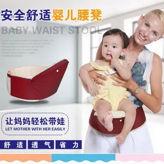 腰凳嬰兒抱嬰袋口水巾吮吸帶純棉女孩男童新生防咬咬巾墊嬰幼兒圍兜 歷史價格詳細信息