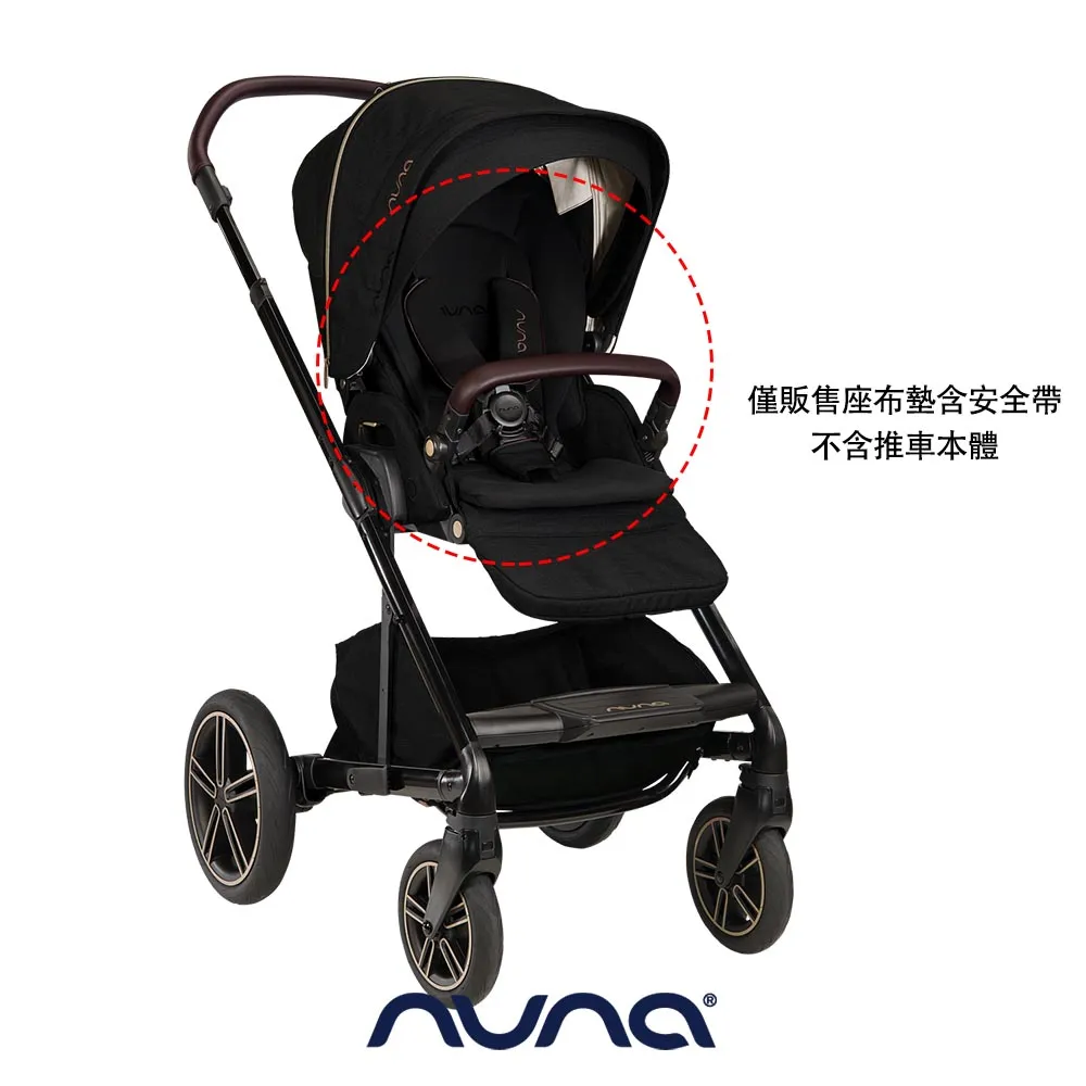 荷蘭NUNA-MIXX next座墊(黑色) 歷史價格詳細信息