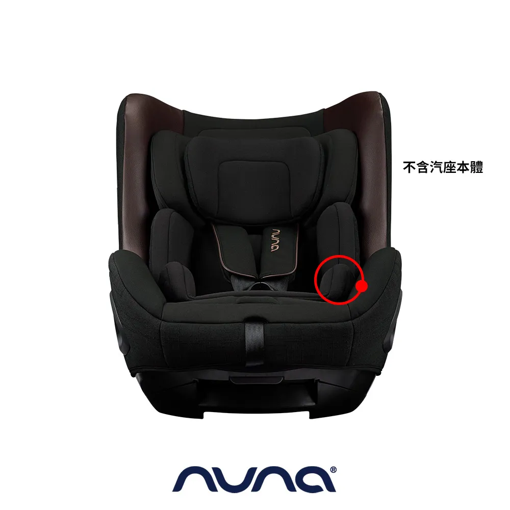 荷蘭NUNA-TODL next 兒童安全汽座-沉穩灰 歷史價格詳細信息