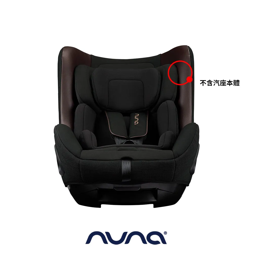 荷蘭NUNA-TODL next 兒童安全汽座-沉穩灰 歷史價格詳細信息