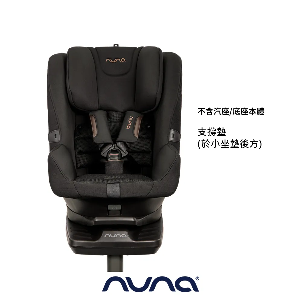 荷蘭NUNA-PRYM兒童安全汽座-冰原灰 歷史價格詳細信息