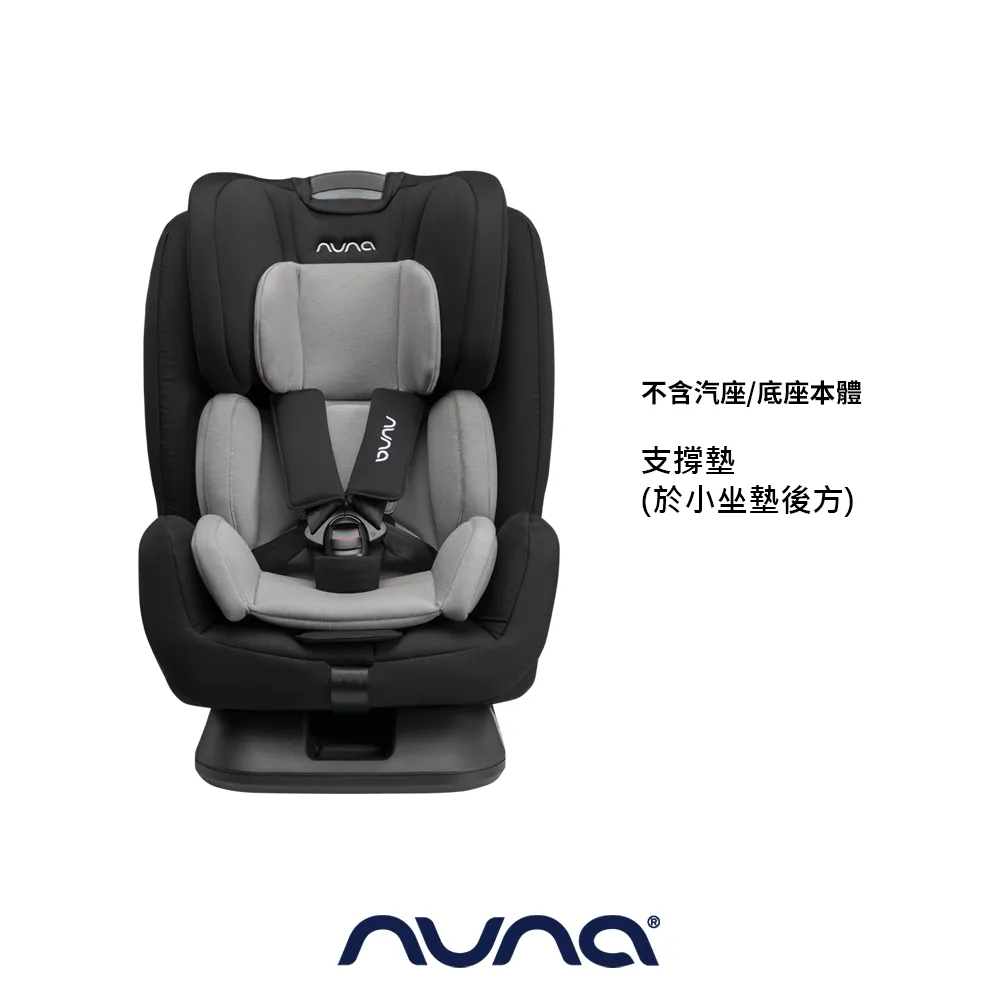 荷蘭NUNA-TRES頭靠套(黑色) 歷史價格詳細信息