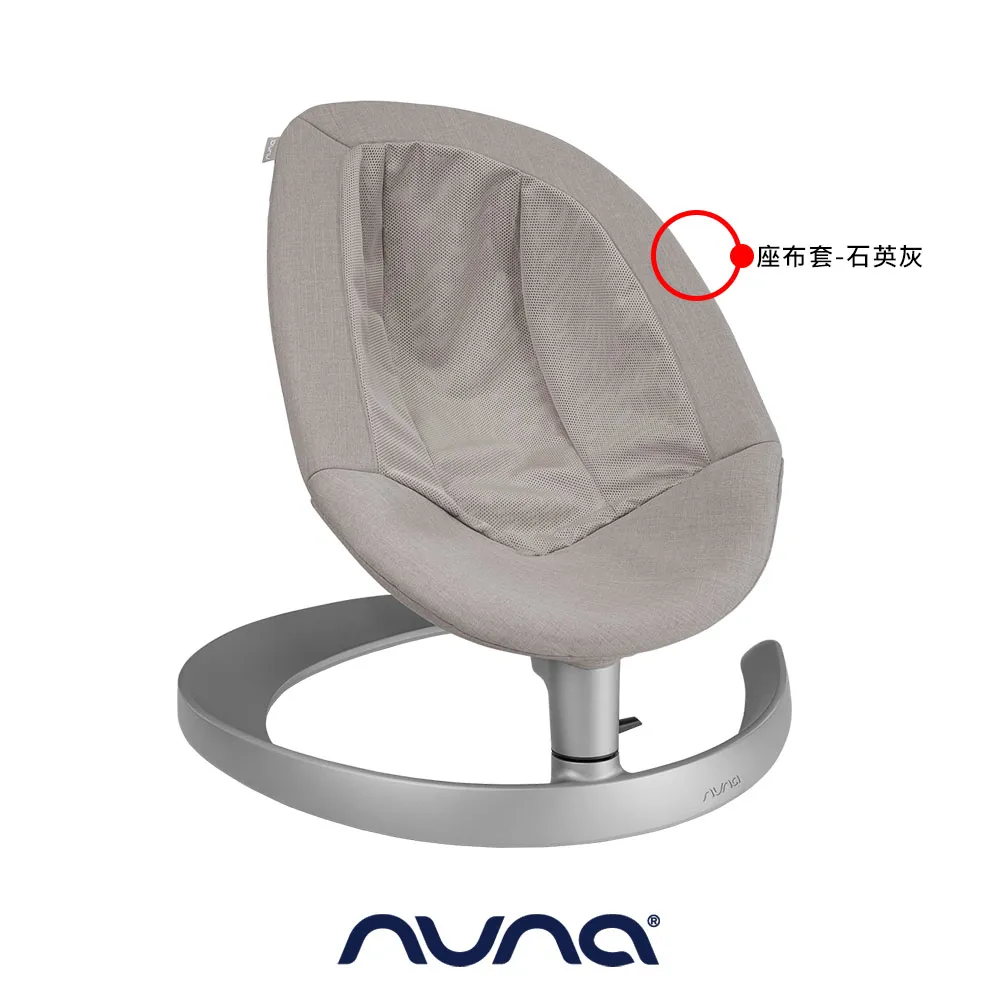 荷蘭NUNA-LEAF搖搖椅-雷鳴灰 歷史價格詳細信息
