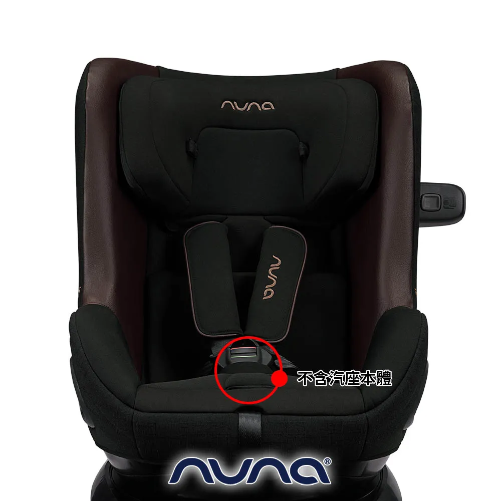 荷蘭NUNA-TODL next 兒童安全汽座-沉穩灰 歷史價格詳細信息