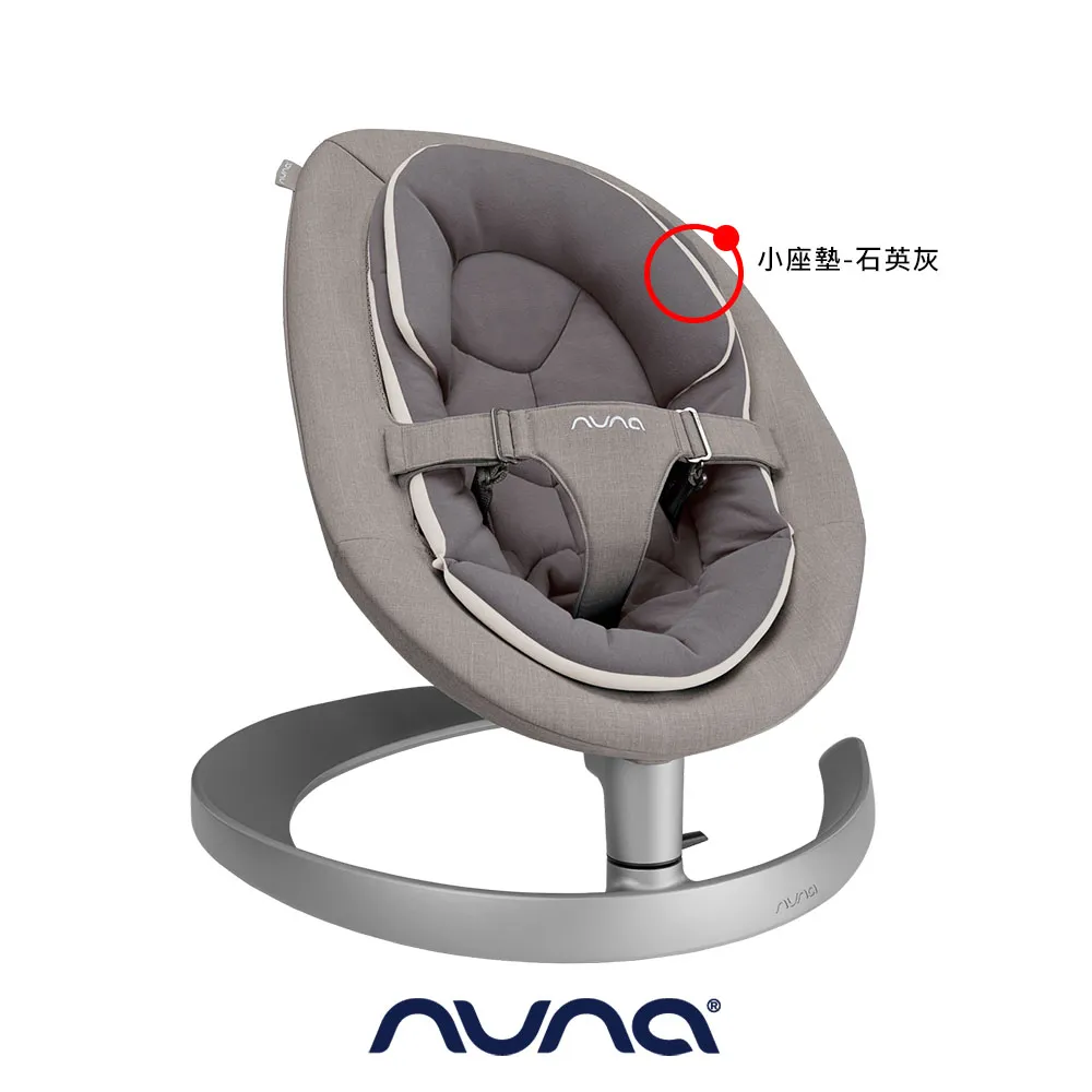 荷蘭NUNA-LEAF grow搖搖椅-石墨黑 歷史價格詳細信息