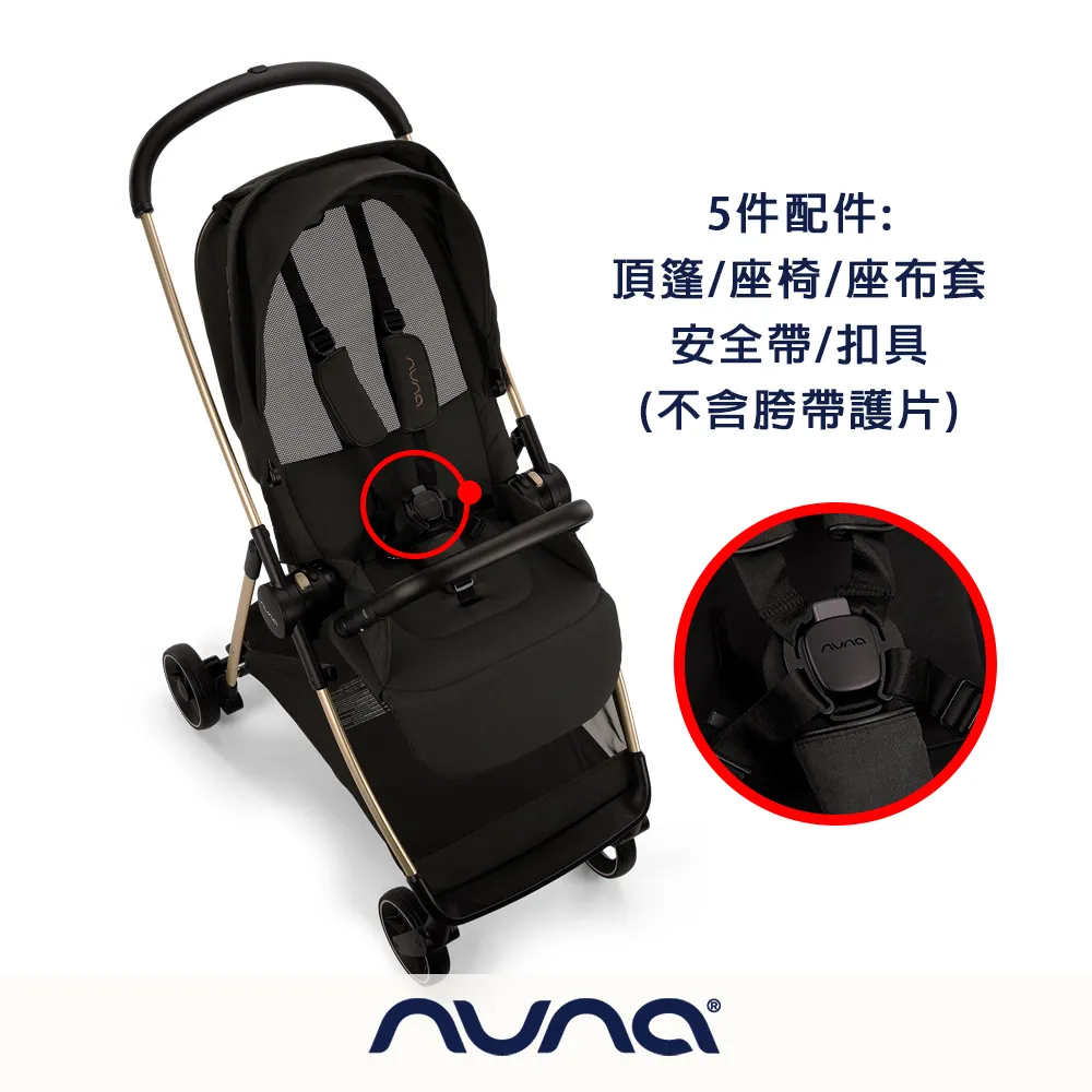荷蘭NUNA-IXXA手推車-沉穩灰 歷史價格詳細信息