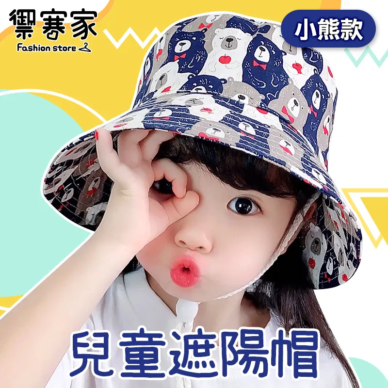 兒童小熊漁夫帽(咖啡色)[大買家] 歷史價格詳細信息