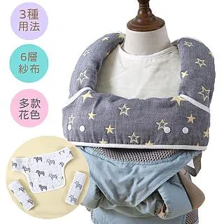 背帶口水巾  四層紗嬰幼兒紗布口水巾  背巾口水巾  推車口水巾 嬰兒磨牙防咬套  揹帶口水巾-雪倫小舖 歷史價格詳細信息