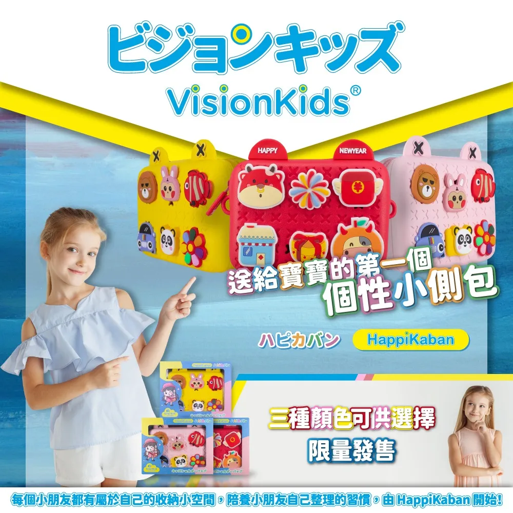 日本VisionKids Binoculars Set 高性能10X雙筒兒童望遠鏡  (藍/粉紅) 玩具反斗城 歷史價格詳細信息