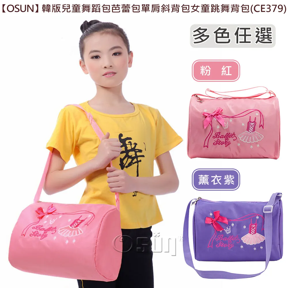 【Osun】韓風時尚好攜帶醫藥包/急救包/藥品保健收納包2入一組(一紅一白) CE248 歷史價格詳細信息