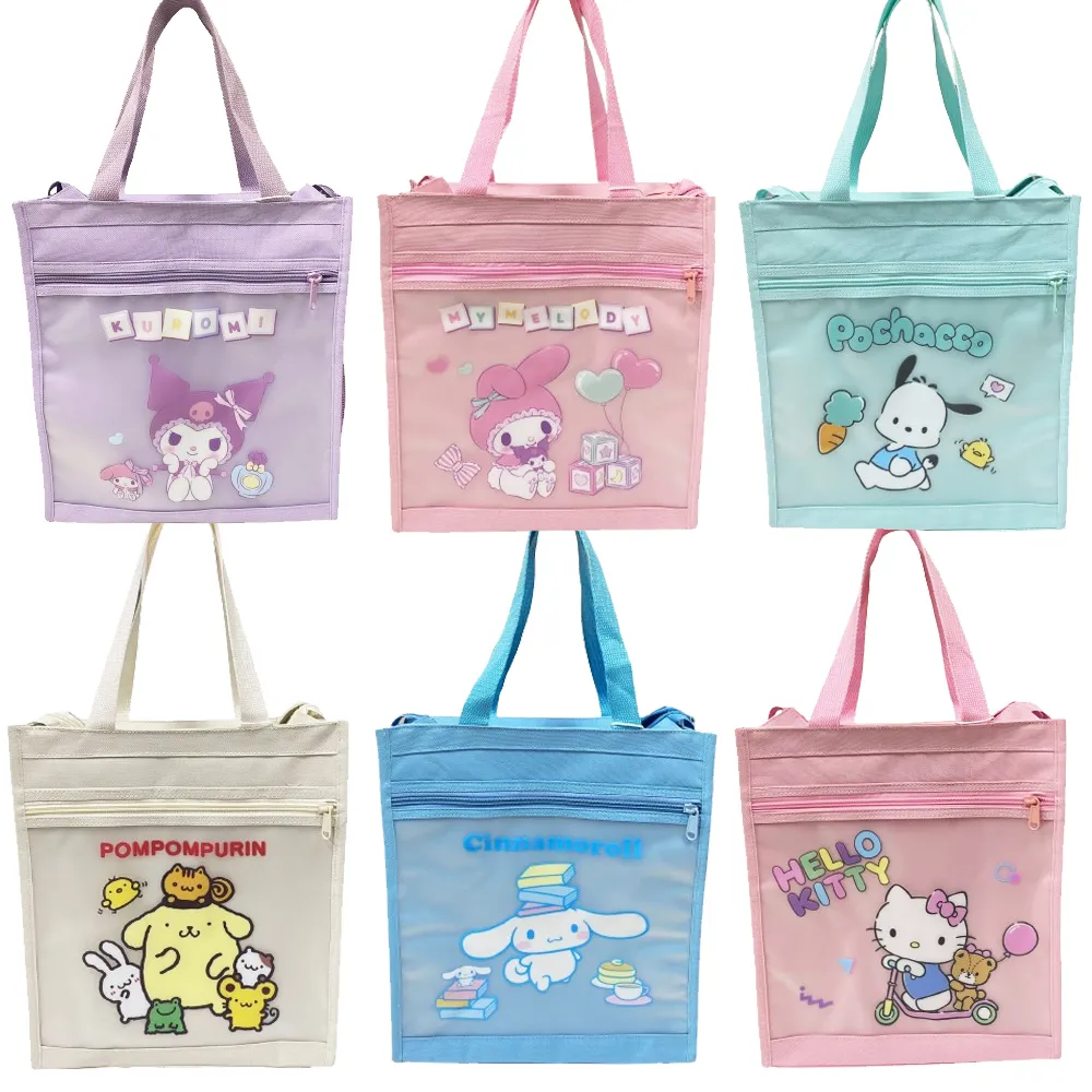 【優貝選】三麗鷗明星 酷洛米/美樂蒂/大耳狗 護脊 防潑水 大容量 小學生書包 1-4年級適用 歷史價格詳細信息