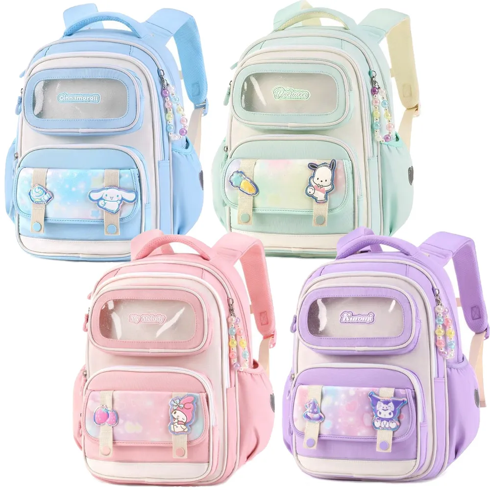 【優貝選】三麗鷗明星 酷洛米/美樂蒂/大耳狗 護脊 防潑水 大容量 小學生書包 1-4年級適用 歷史價格詳細信息