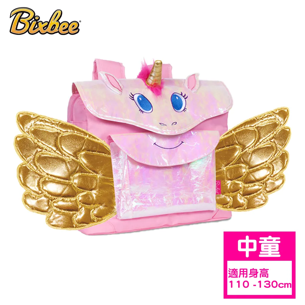 美國Bixbee - 閃采系列夢幻紫中童輕量舒壓背書包 歷史價格詳細信息