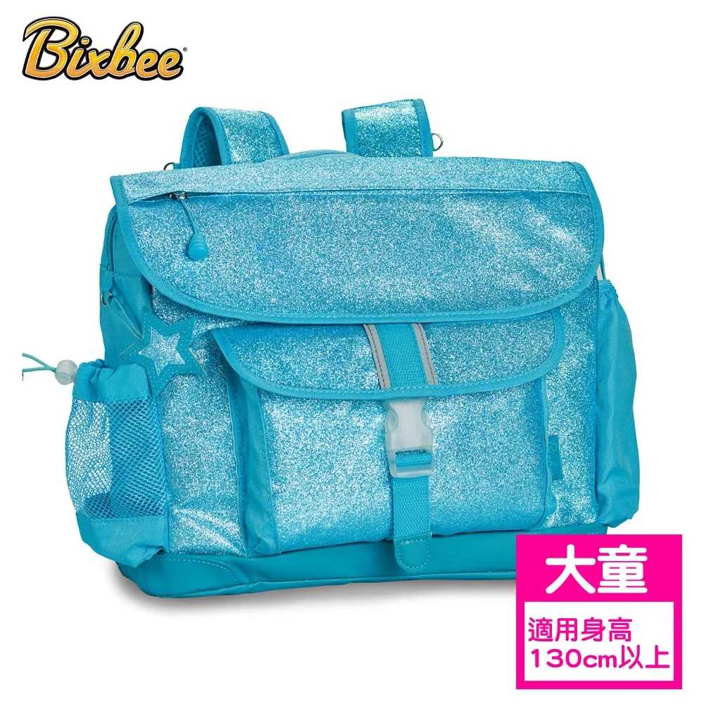 美國Bixbee - 閃采系列夢幻紫中童輕量舒壓背書包 歷史價格詳細信息