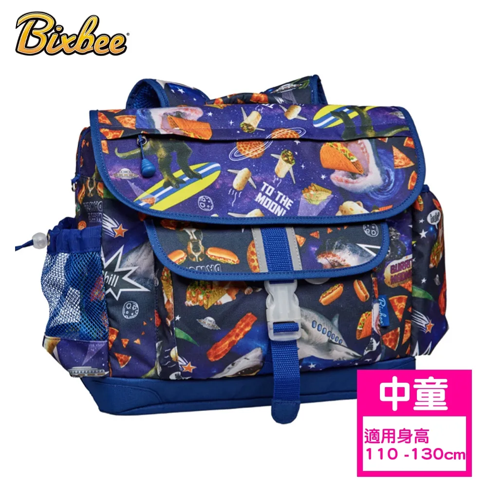 Bixbee彩印系列-太空漫遊輕量舒壓背/書包 歷史價格詳細信息