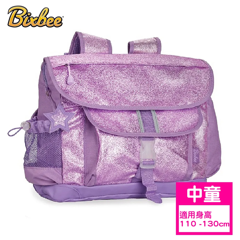美國Bixbee - 閃采系列夢幻紫中童輕量舒壓背書包 歷史價格詳細信息
