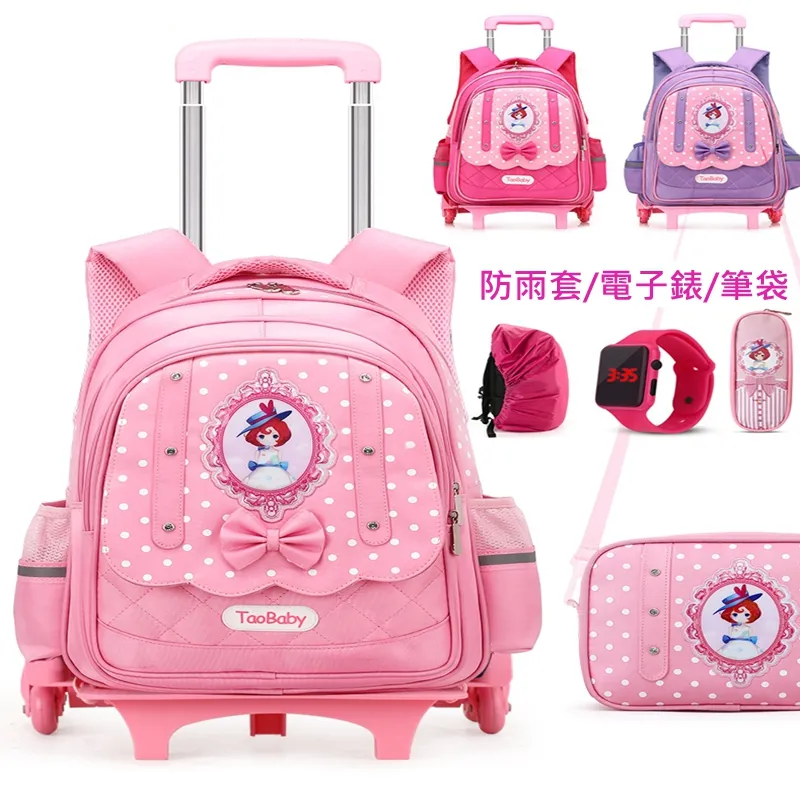 行李拉桿箱輪子硅膠套旅行箱滾輪靜音保護套橡膠圈可替換修復配件-心願便利店 歷史價格詳細信息