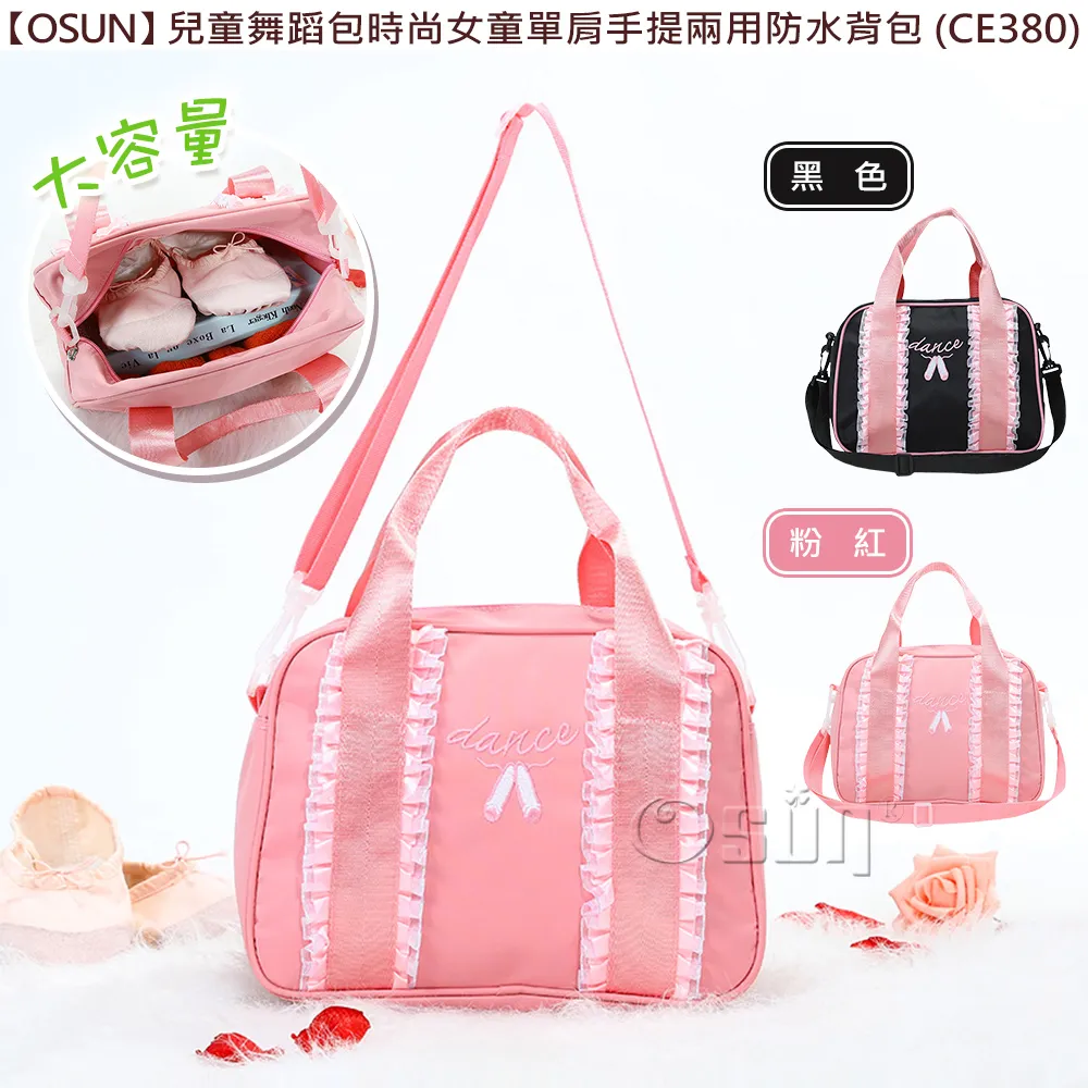 【Osun】舞蹈休閒運動女用假兩件式舞裙瑜伽修身舞蹈裙褲三分和七分各一兩入組(多色任選，CE381) 歷史價格詳細信息