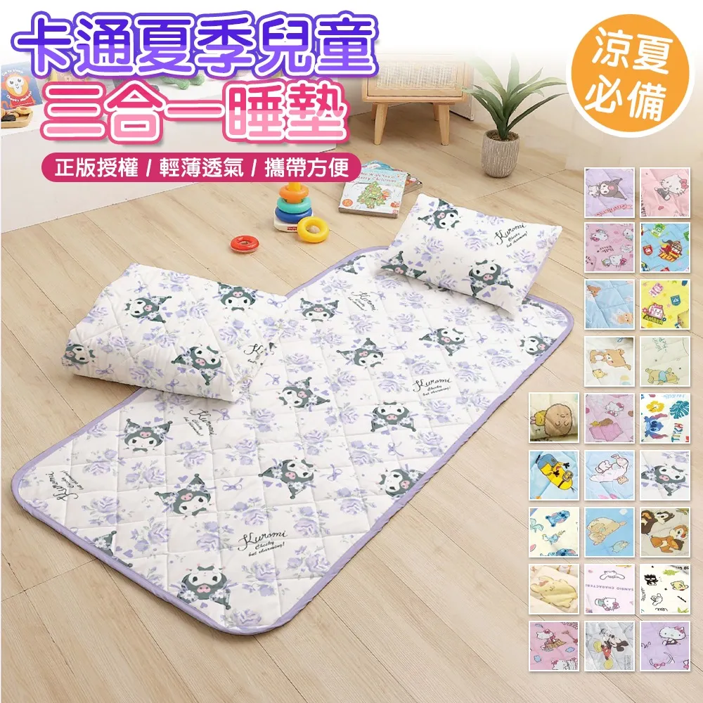 DF 童趣館 - 韓版小學堂輕量防潑水書包 歷史價格詳細信息