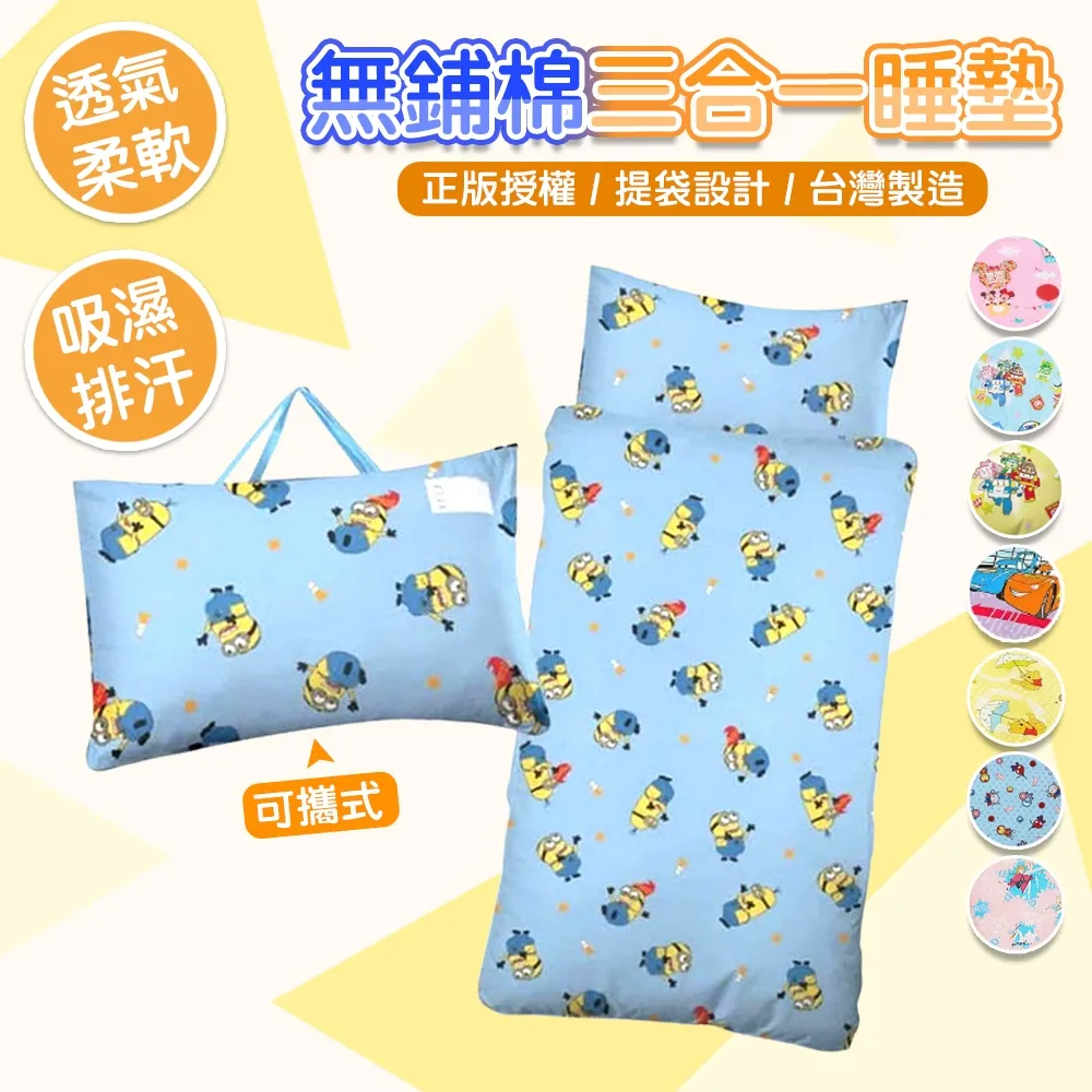 DF 童趣館 - 韓版小學堂輕量防潑水書包 歷史價格詳細信息