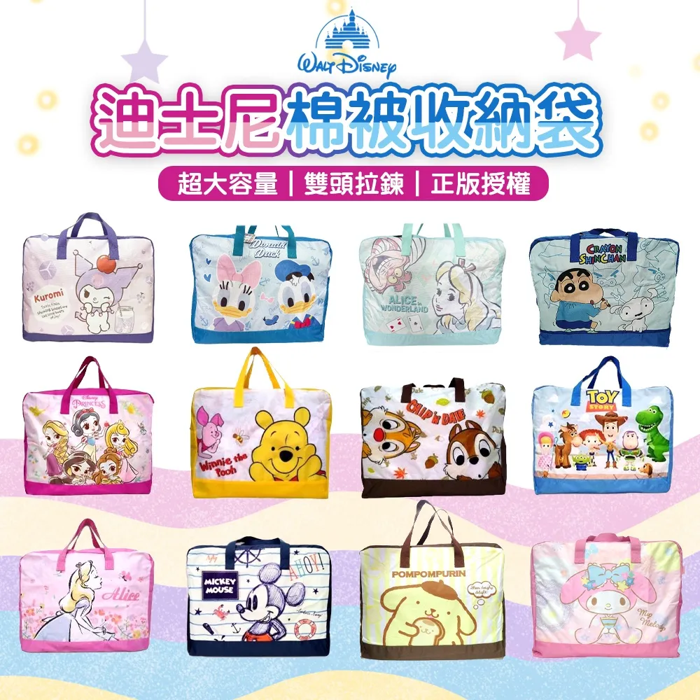 蠟筆小新三格直式收納筆筒【久大文具】 歷史價格詳細信息